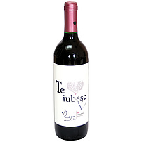 Rotwein "Regas-Te iubesc mult"