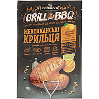 "Grill & BBQ" - Würzmischung für Hähnchen nach mexikanischer Art