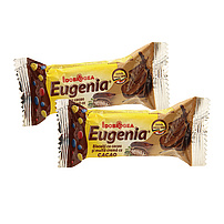 Dunkle Doppelkekse "Eugenia" mit 40% Cremefüllung mit Schokogeschmack