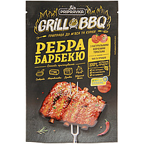 "Grill & BBQ" - Würzmischung für Spareribs