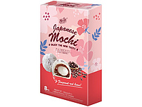 Reiskuchen "Mochi" mit Abzukibohnenpaste nach japanischer Art