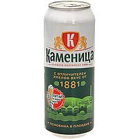 Schankbier "Kamenitza", 4,4% vol.